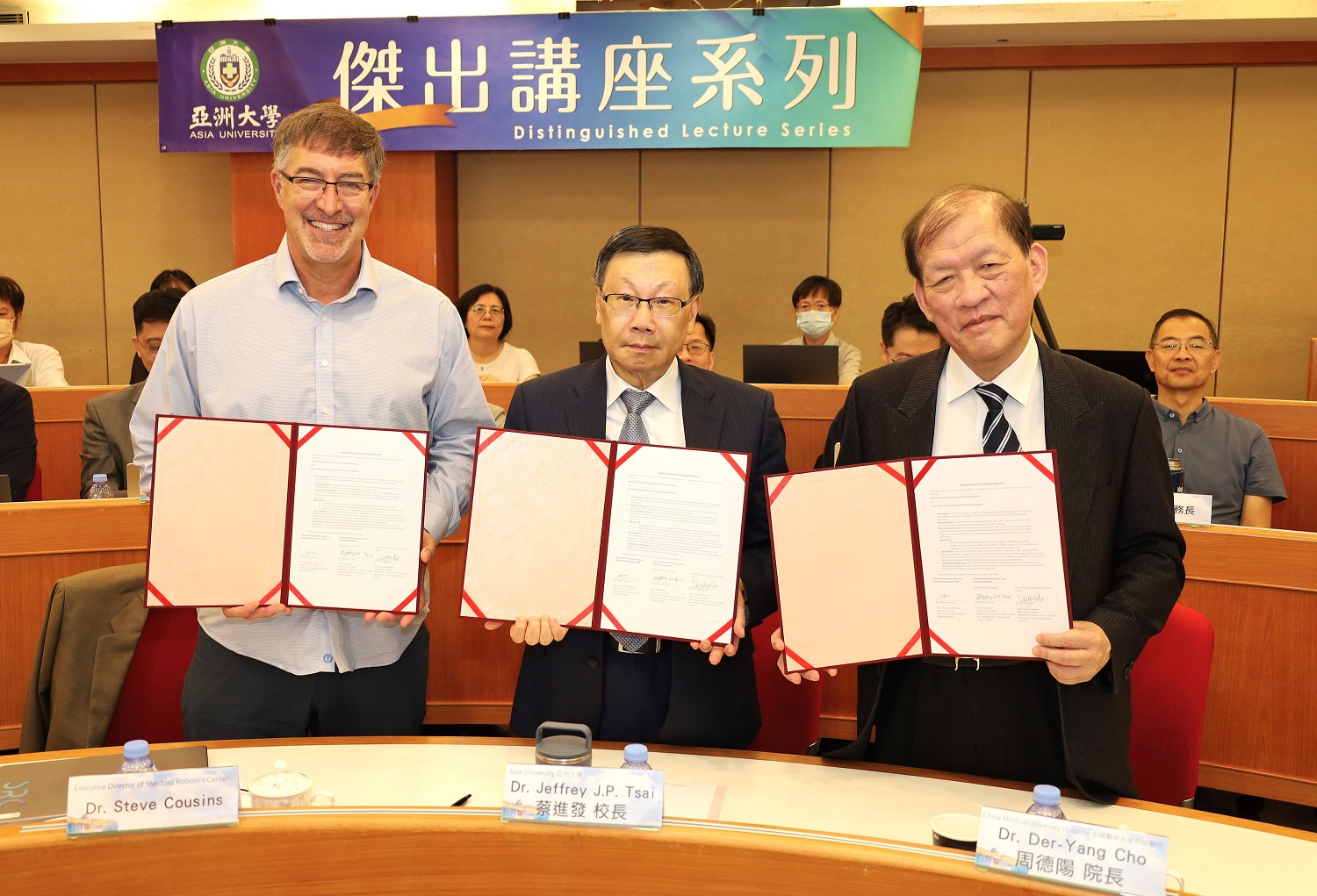 台美強強聯手!中亞聯大與史丹佛機器人中心代表共同展示甫簽署的 MOU。(圖/亞洲大學提供)