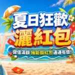 圖/品牌提供