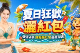 圖/品牌提供