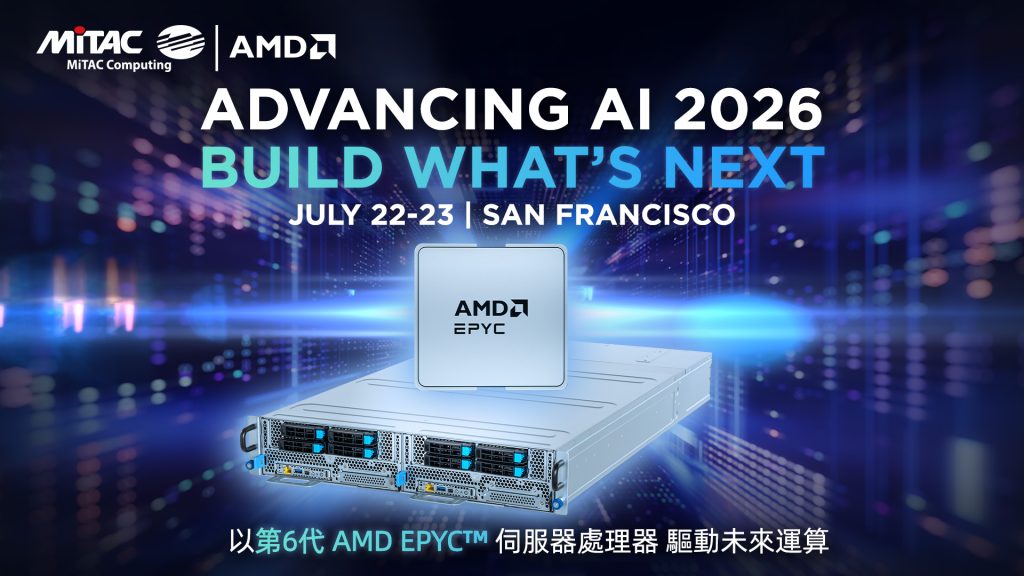 神雲科技今(24)日於 AMD Advancing AI 展會中展出其最新的代理式 AI (Agentic AI) 基礎架構。(圖/神雲科技提供)