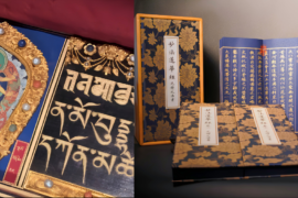 故宮龍藏經與經中之王《妙法蓮華經》復刻版。圖/楠西萬佛寺