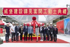威堡建設開工動土典禮。（圖/信義代銷提供）