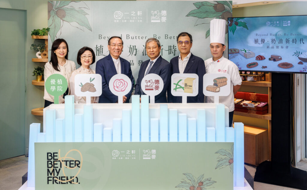 一之軒烘焙與德麥食品從專業烘焙、產品創新到永續趨勢等面向展開合作，持續探索植物系烘焙的新可能。（左起：一之軒烘焙永續長廖珮綺、副董事長郭香蘭、董事長廖明堅、德麥食品總經理吳文欽、乳品事業部副總經理呂榮轉、一之軒烘焙行政暨研發主廚張世彬）