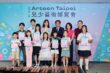 第二屆 Arteen Taipei 兒少藝術博覽會開幕典禮上，總統府秘書長潘孟安與 Arteen Taipei 創辦人暨策展人王貞懿等貴賓，和兒少參展者共同合影。圖/墨兒藝術提供