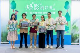 首屆「綠影創作獎」金獎得主合照。（圖／主辦單位提供）首屆「綠影創作獎」金獎得主合照。（圖／主辦單位提供）