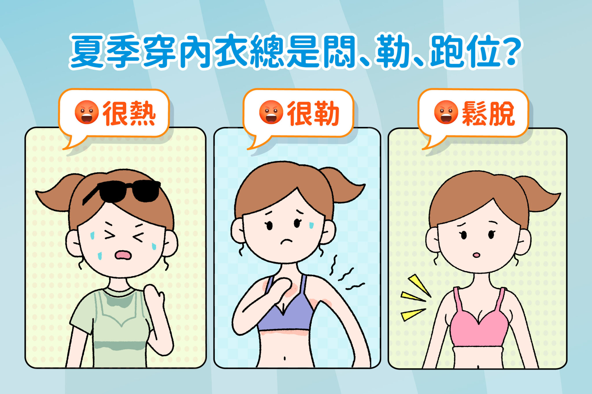 圖/臺灣華歌爾提供