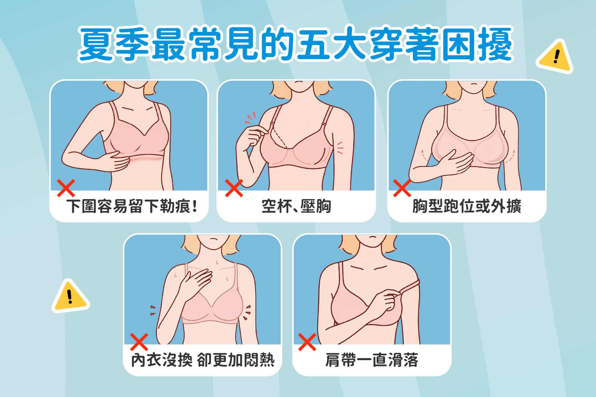 圖/臺灣華歌爾提供