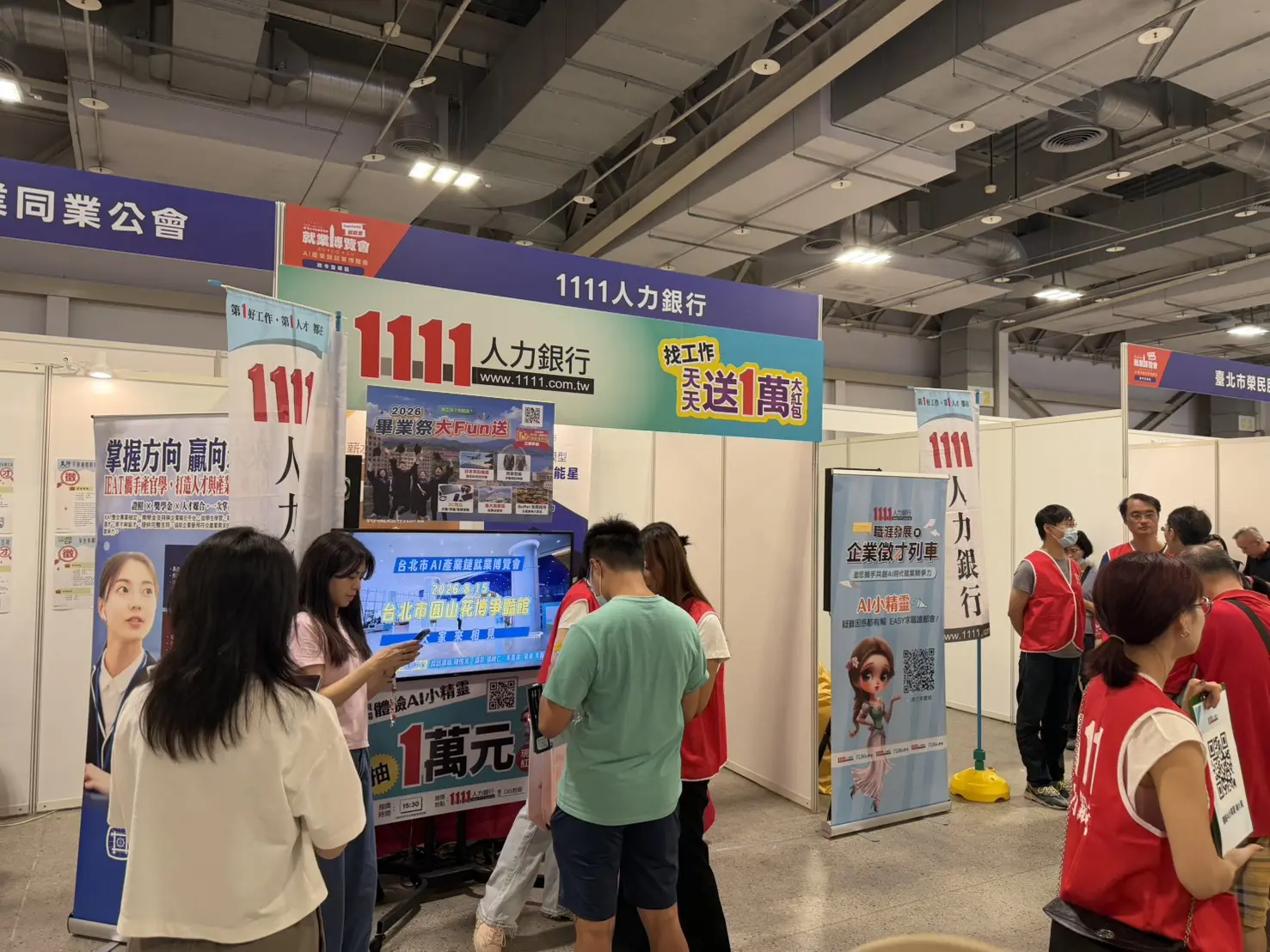 1111在AI產業就博會設攤，提供各項自製研發AI工具，助青年快速找到工作。（圖／1111人力銀行提供）