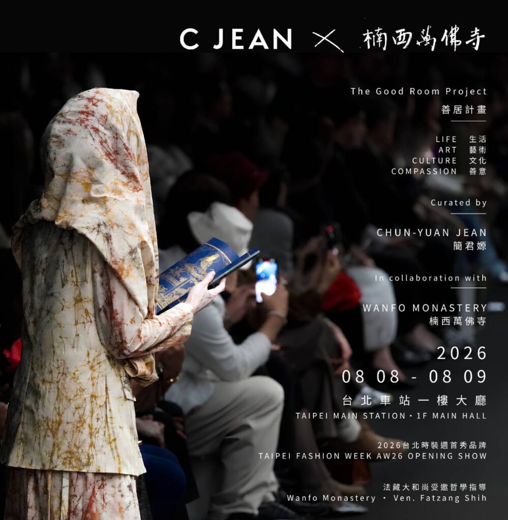 2026台北時裝週首秀品牌C JEAN 佛學時尚跨界演出。圖/楠西萬佛寺