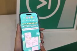 「AFTEE Points」不只一點通用、跨店折抵 更助力用戶建立正確BNPL消費習慣。（圖／AFTEE提供）