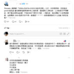 Threads網友發文比較「自組月月配」與00981T，指出一檔搞定月配息且自帶避震效果，引發近百愛心與熱烈討論。（圖／翻攝自Threads）