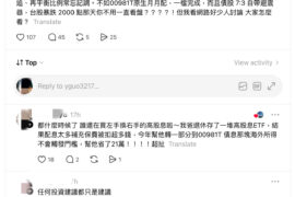 Threads網友發文比較「自組月月配」與00981T，指出一檔搞定月配息且自帶避震效果，引發近百愛心與熱烈討論。（圖／翻攝自Threads）