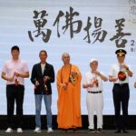 桃園景福宮李詩明總幹事（右一）、台北車站何彬豪站長（右二）、桃園景福宮蘇家明副主委（右三）、法藏大和尚、蔡咏鍀董事長、 國體大桑茂森教練（左一）揭開 2026 第四屆萬佛揚善活動序幕。圖／宗聯會