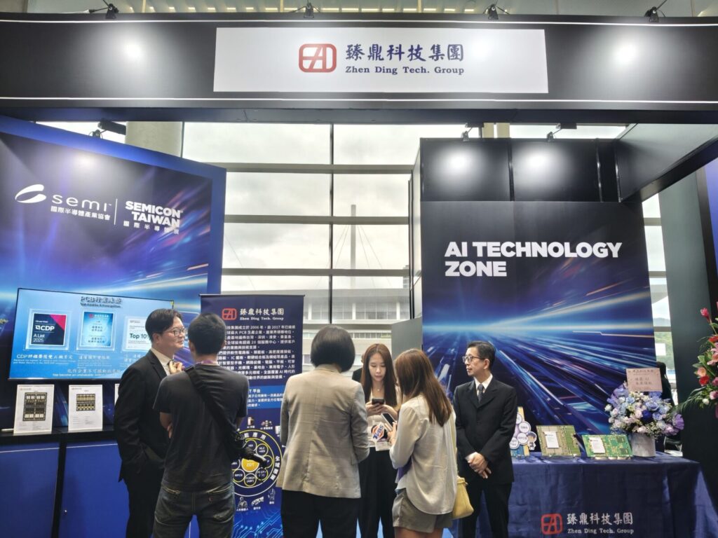 臻鼎參展SEMICON Taiwan 全面展現高階PCB技術實力
