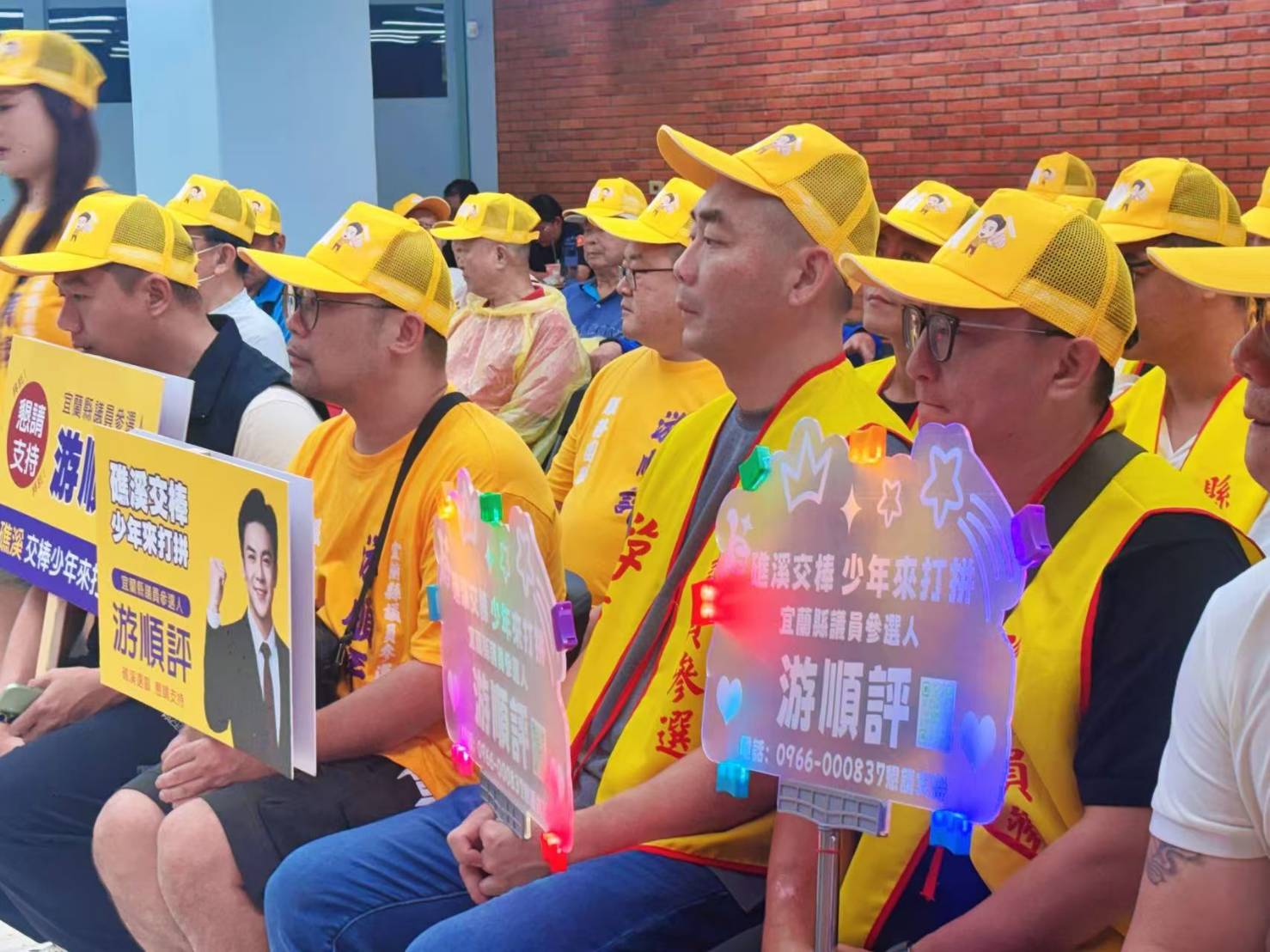 不少支持者穿著黃色服飾、手持加油看板到場力挺,游順評表示,將把這份支持轉化為持續走訪基層的動力。(圖/現場拍攝)