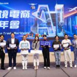 Alibaba.com於跨境電商年會邀集產業專家與跨境商家分享AI外貿實戰經驗。左三為真觀顧問創始人暨首席顧問汪志謙。圖/Alibaba.com提供