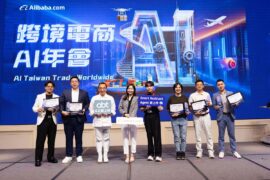 Alibaba.com於跨境電商年會邀集產業專家與跨境商家分享AI外貿實戰經驗。左三為真觀顧問創始人暨首席顧問汪志謙。圖/Alibaba.com提供