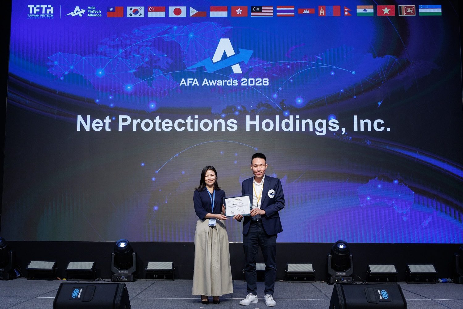 AFTEE先享後付母集團Net Protection入圍AFA Awards 30強,金融基礎建設表現受肯定。(圖/AFTEE)