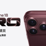 iPhone 18 Pro 已正式開賣，Coupang酷澎「火箭速配」最快隔日到貨。圖/Coupang酷澎提供