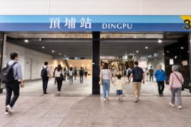 力璞機構持續深耕土城住宅市場，前案「力璞紘」推出後獲得市場回響；迎接品牌20周年，再以「力璞大于」佈局頂埔雙捷生活圈。（圖／朱立君攝）