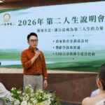 一念淨苑創辦人暨執行長嚴景鑫於「2026年第二人生說明會」分享公益理念，期盼讓善念成為更多人開啟第二人生的力量。