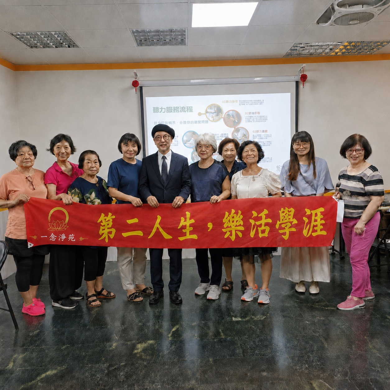 一念淨苑期盼凝聚更多志工、企業與善心人士,共同推動孩童教育、樂齡照護及社會公益行動。
