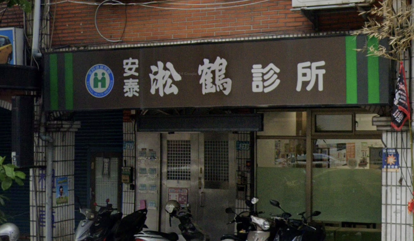 圖/翻攝自網路