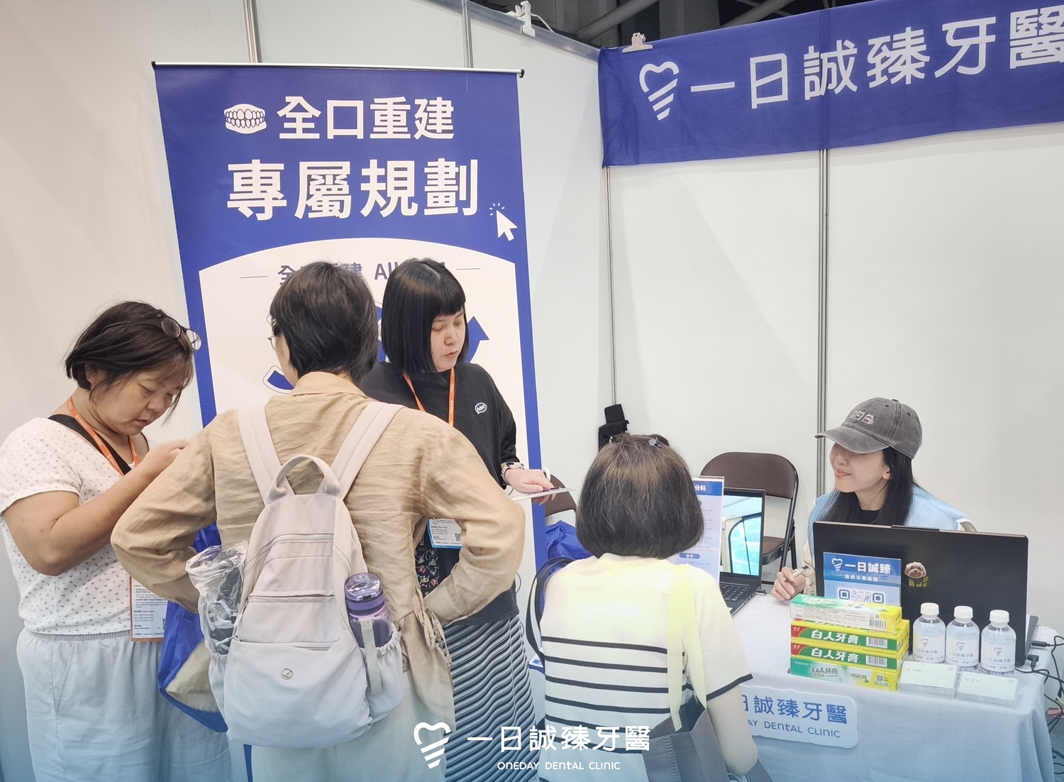 一日誠臻參與台北國際照顧博覽會,交流照顧產業趨勢,探索醫療與照顧服務的合作可能。圖/一日誠臻提供