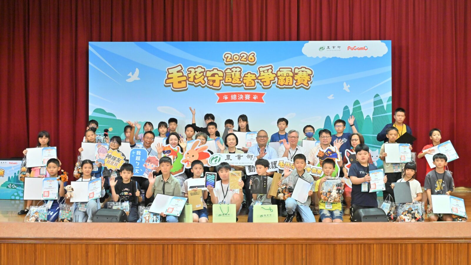 在世界動物日舉辦總決賽,盼透過數位競賽與生活情境,引導學生建立尊重生命及負責任對待動物的態度。(圖/農業部提供)