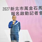 圖/新北市政府體育局提供