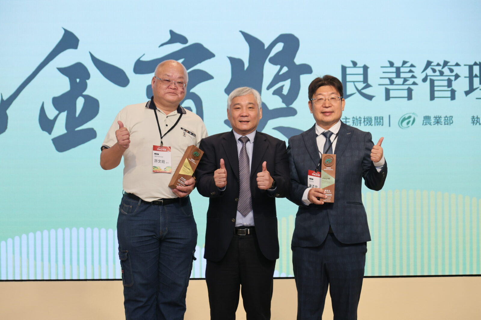 「115年坡地金育獎」個人深耕貢獻獎得主,(左)高雄市水利局-許文銓股長、(右)新北市政府農業局-謝孟良技師,由農村水保署-陳俊言署長(中)頒獎。(圖/農業部農村水保署提供)