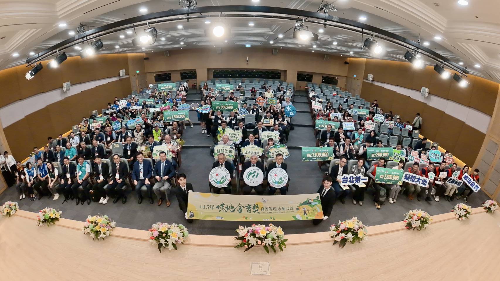 農村水保署今(6)日舉辦「115年坡地金育獎」頒獎典禮,表揚山坡地保育利用管理績效優異的地方政府、機關、團體及第一線工作人員。(圖/農業部農村水保署提供)