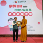楠西萬佛寺上座師父 本信法師代表接受黃偉哲市長頒獎。圖/楠西萬佛寺
