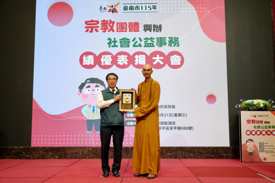 楠西萬佛寺上座師父 本信法師代表接受黃偉哲市長頒獎。圖/楠西萬佛寺