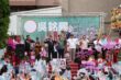 吳銘賜25日舉辦競總成立大會，高雄市長陳其邁、高雄市議會副議長曾俊傑、前高雄市議員陳致中等人到場力挺。(圖/吳銘賜辦公室提供)