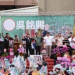 吳銘賜25日舉辦競總成立大會，高雄市長陳其邁、高雄市議會副議長曾俊傑、前高雄市議員陳致中等人到場力挺。(圖/吳銘賜辦公室提供)
