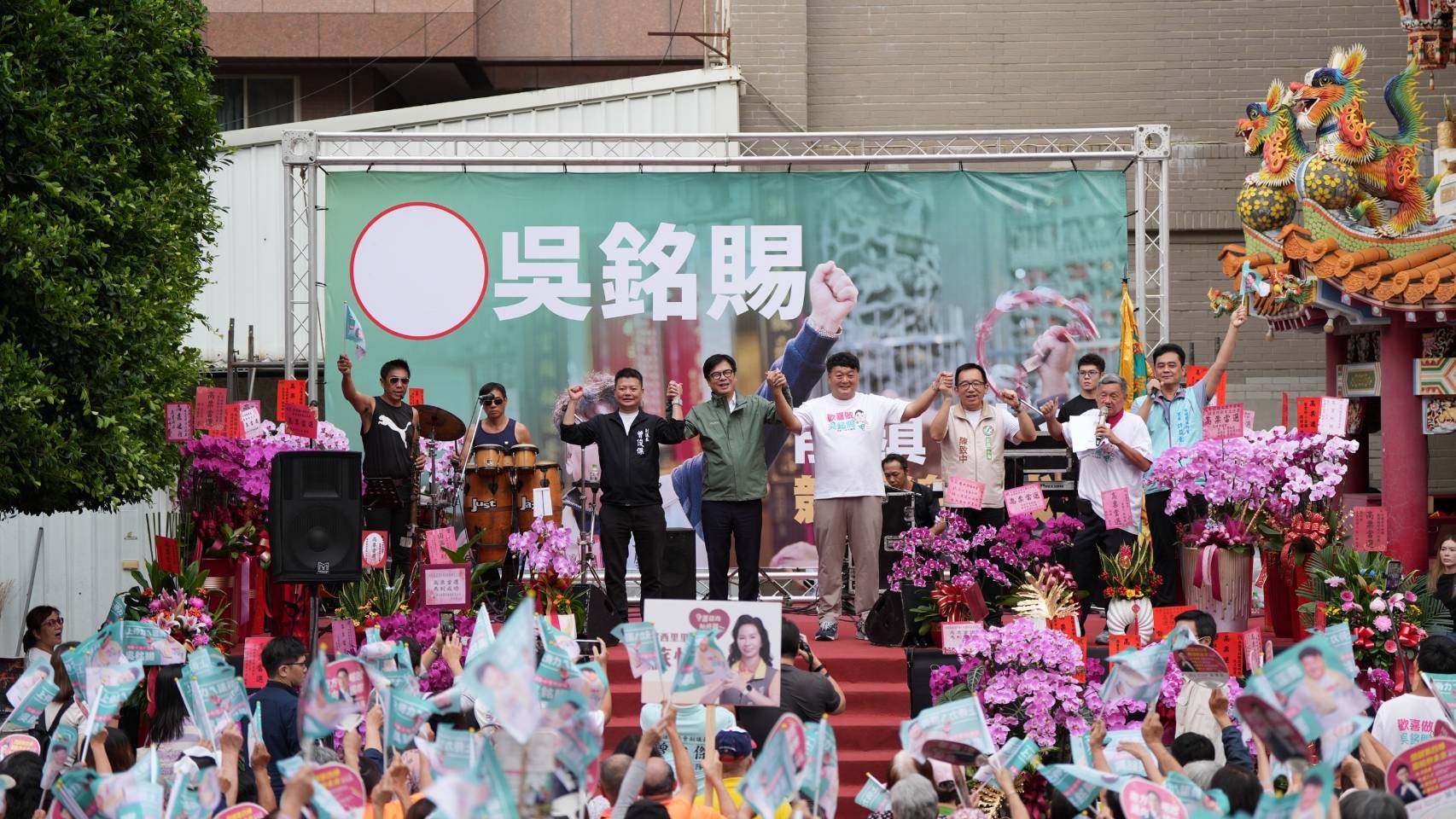吳銘賜25日舉辦競總成立大會,高雄市長陳其邁、高雄市議會副議長曾俊傑、前高雄市議員陳致中等人到場力挺。(圖/吳銘賜辦公室提供)