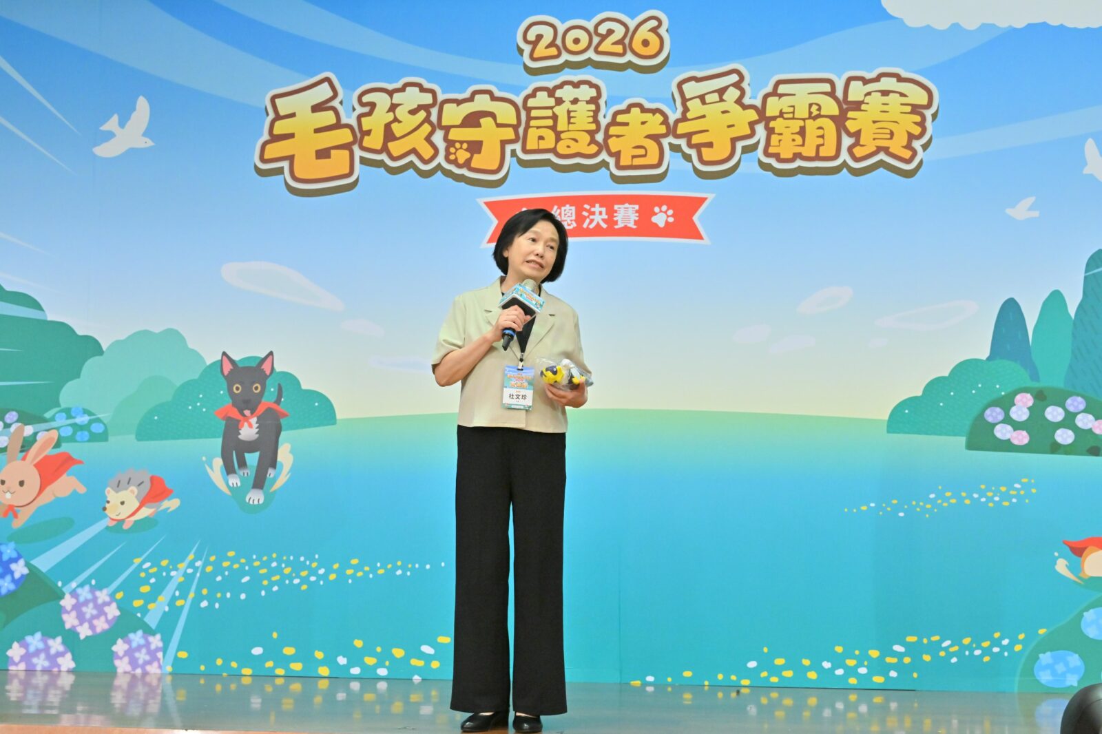 農業部杜文珍次長期盼學生將動保知識帶回家庭、校園與社區,未來持續透過數位學習及多元宣導,讓友善動物觀念向下扎根。(圖/農業部提供)