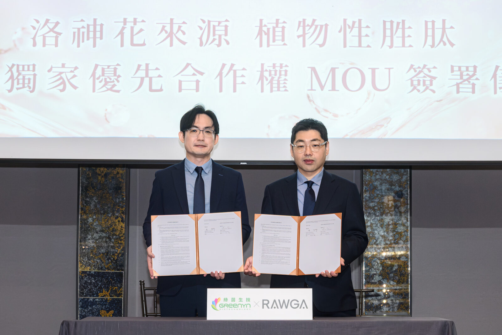 綠茵生技總經理暨執行長徐榜奎博士博士與韓國 RAWGA 執行長 Peter Ha簽署策略合作備忘錄(MOU),啟動 VC-H1®洛神花萃取台灣市場策略合作。圖/綠茵生技提供