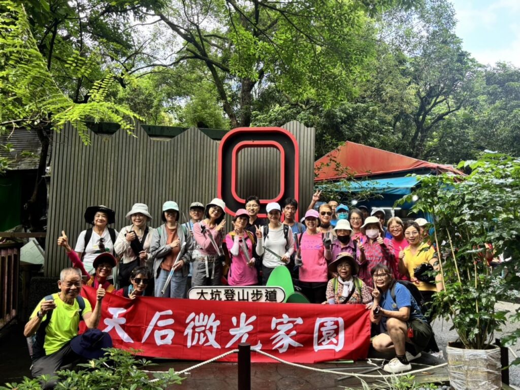 圖/志工淨山公益活動